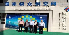 綿陽市市場監督管理局陳